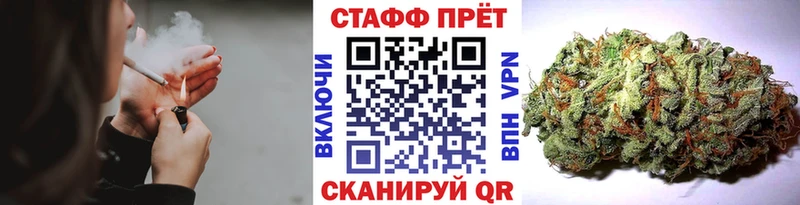 Названия наркотиков Саранск АМФЕТАМИН  Каннабис  МЕФ  ГАШ  A PVP 