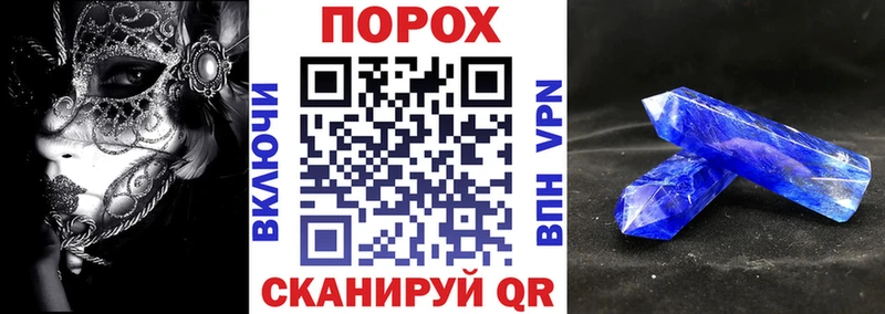 АМФ VHQ  Саранск 