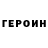 Кетамин VHQ Alexandr Yefremov