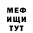 МЕТАДОН кристалл polka