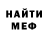 КЕТАМИН VHQ Gordey Fedorenko