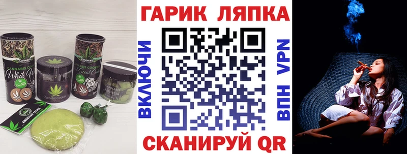 Еда ТГК конопля  Саранск 
