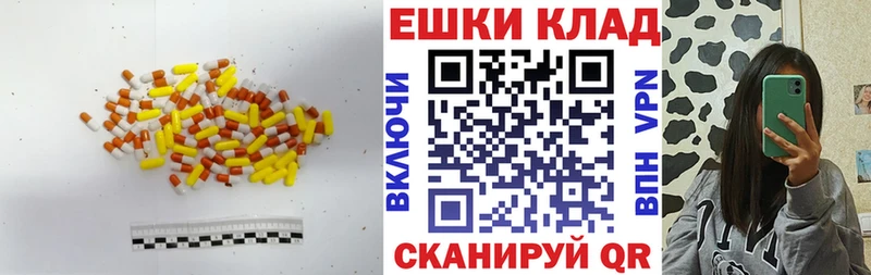 где найти Саранск kraken Ecstasy 280мг
