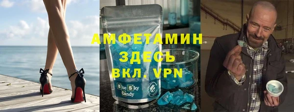 ALPHA-PVP Бородино