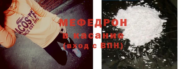 герыч Бронницы
