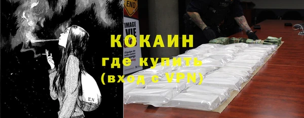 ALPHA-PVP Бородино