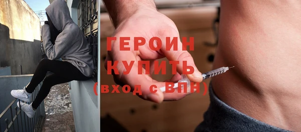 герыч Бугульма