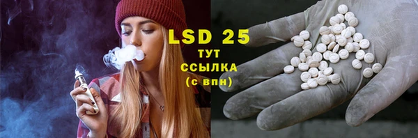 герыч Бугульма