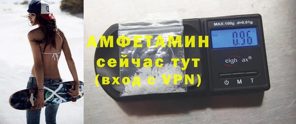 герыч Бронницы
