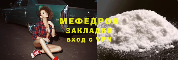 герыч Бронницы