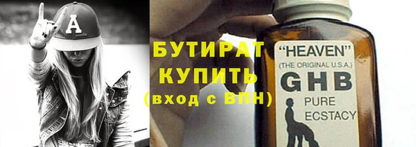 герыч Бронницы