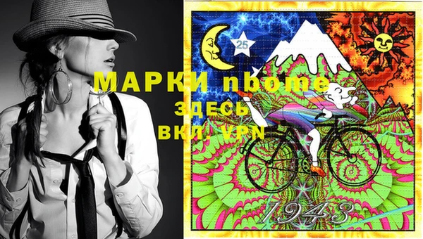 герыч Бугульма