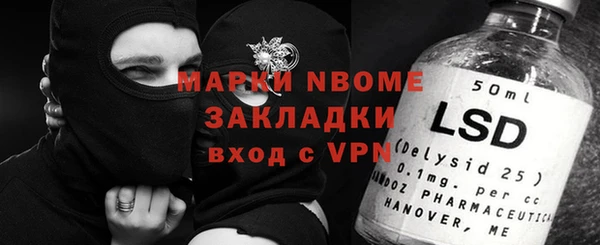 герыч Бугульма
