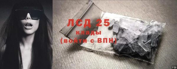 герыч Бугульма