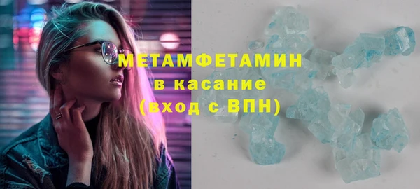 герыч Бронницы