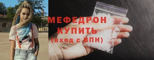ALPHA-PVP Бородино