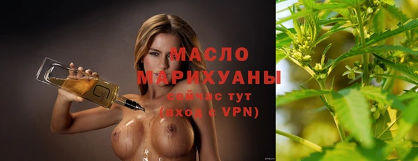 герыч Бугульма