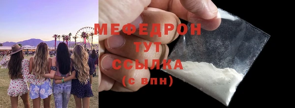 герыч Бронницы