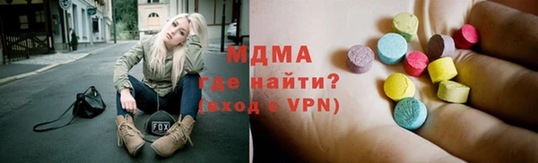 герыч Бугульма