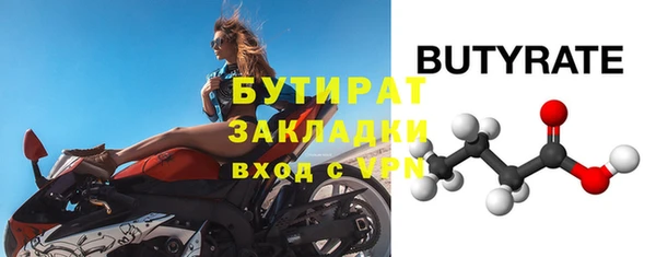 герыч Бронницы
