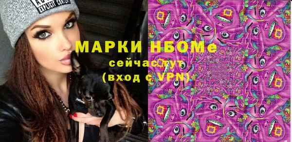 герыч Бугульма