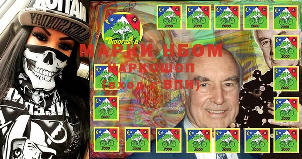 ALPHA-PVP Бородино