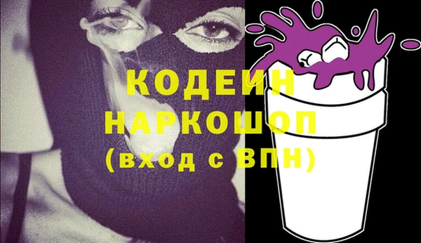 герыч Бронницы