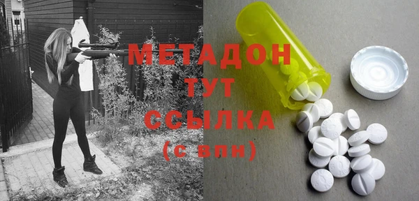 герыч Бугульма