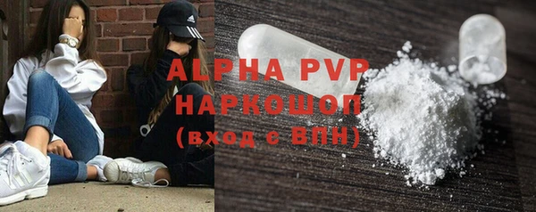 герыч Бугульма
