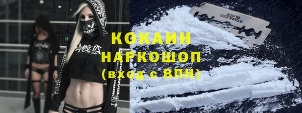 герыч Бронницы