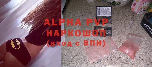 герыч Бронницы