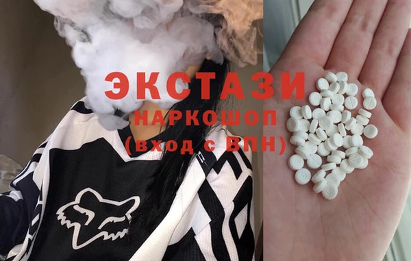 бутик Богородск