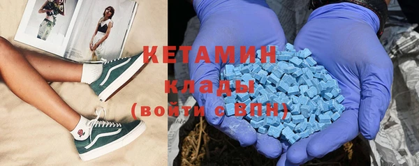 герыч Бугульма