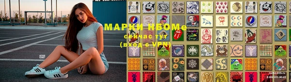 ALPHA-PVP Бородино
