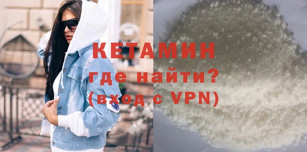ALPHA-PVP Бородино
