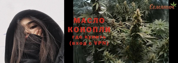 ALPHA-PVP Бородино