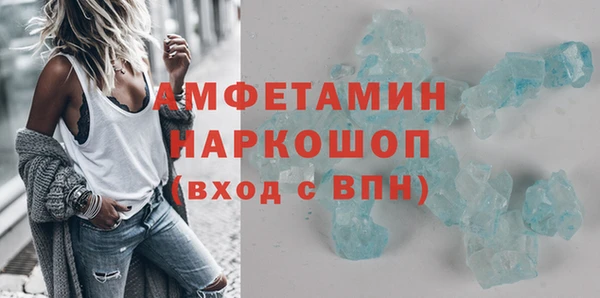 ALPHA-PVP Бородино