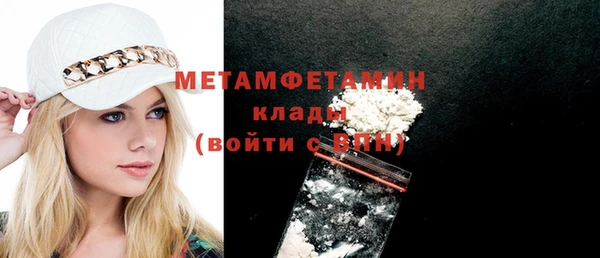 герыч Бугульма