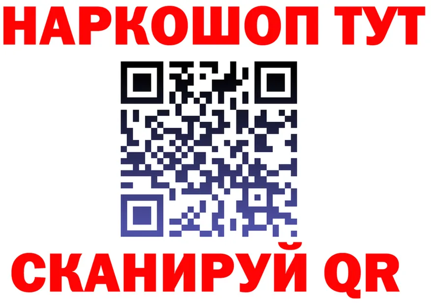 Бутират BDO 33% маркетплейс площадка omg Саранск
