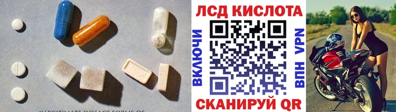 MEGA рабочий сайт  Саранск  Лсд 25 экстази кислота  купить  цена 