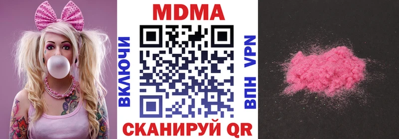 MDMA молли мега tor Саранск где купить наркоту