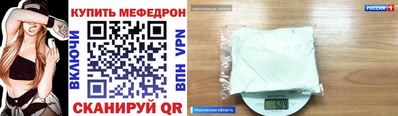 Меф VHQ  нарко площадка официальный сайт  Саранск  магазин продажи наркотиков 