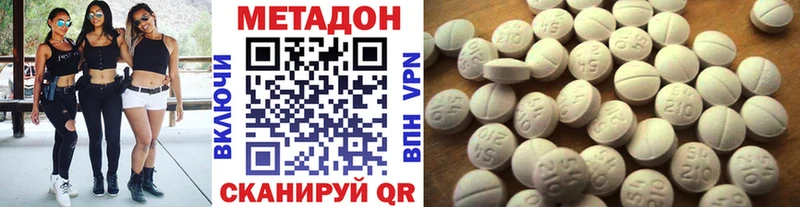 купить   Саранск  Метадон VHQ 