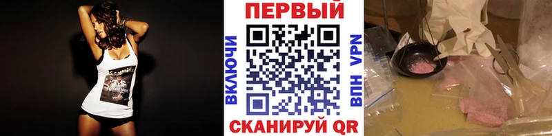 Первитин винт  мега вход  Саранск  дарнет шоп 