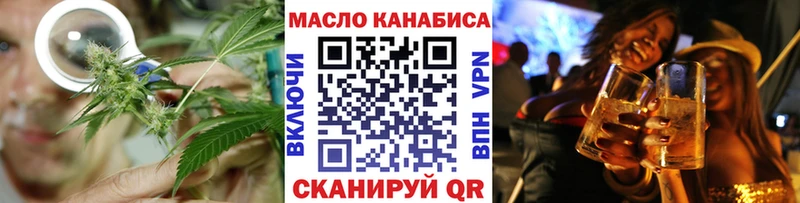 Дистиллят ТГК THC oil  Саранск 